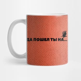 inscription in russian Mug